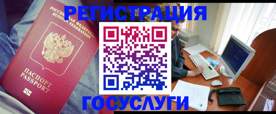 временная регистрация адрес в Альметьевске